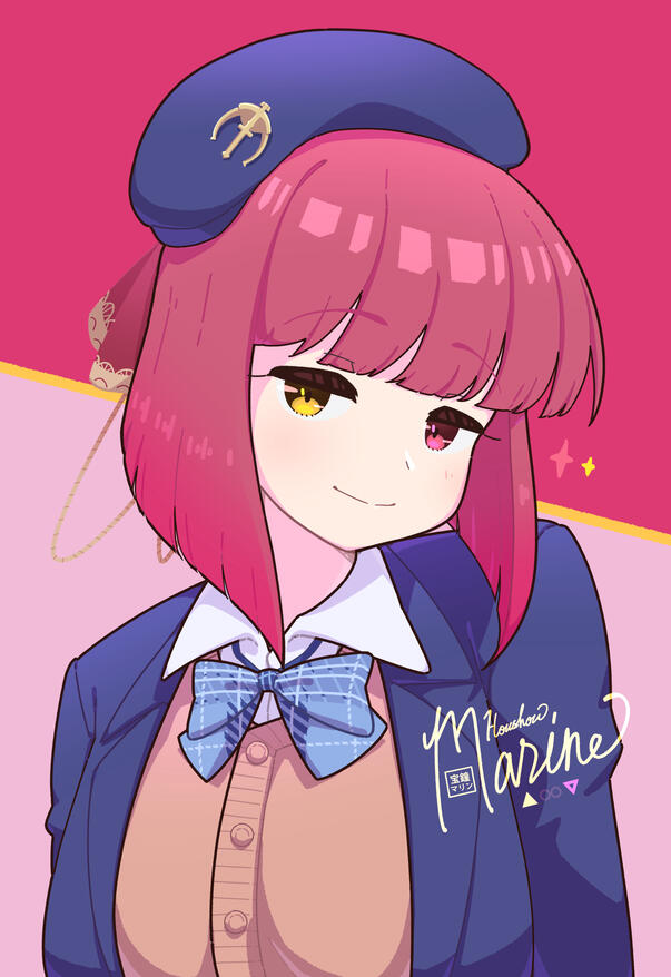 Marine Kana Marine Kana