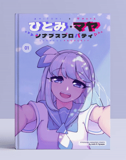 HM book Cover