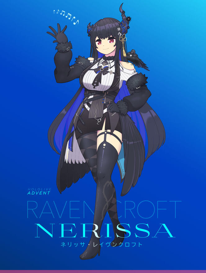 Nerissa