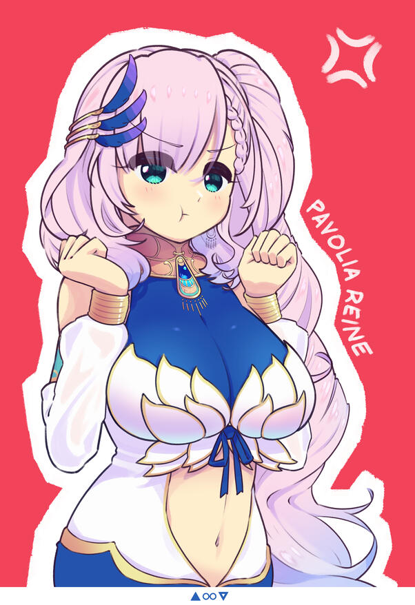 Reine
