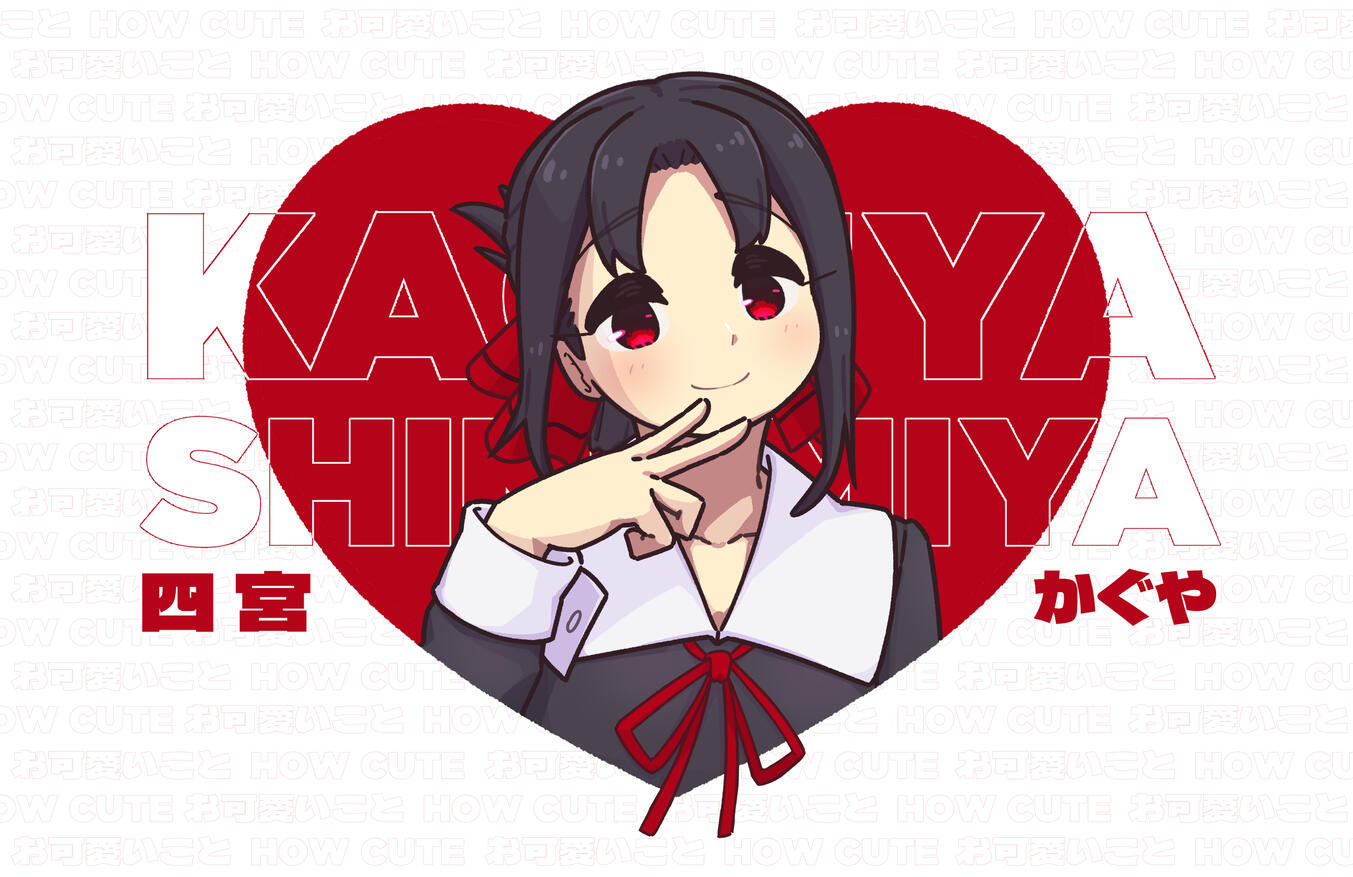 Kaguya
