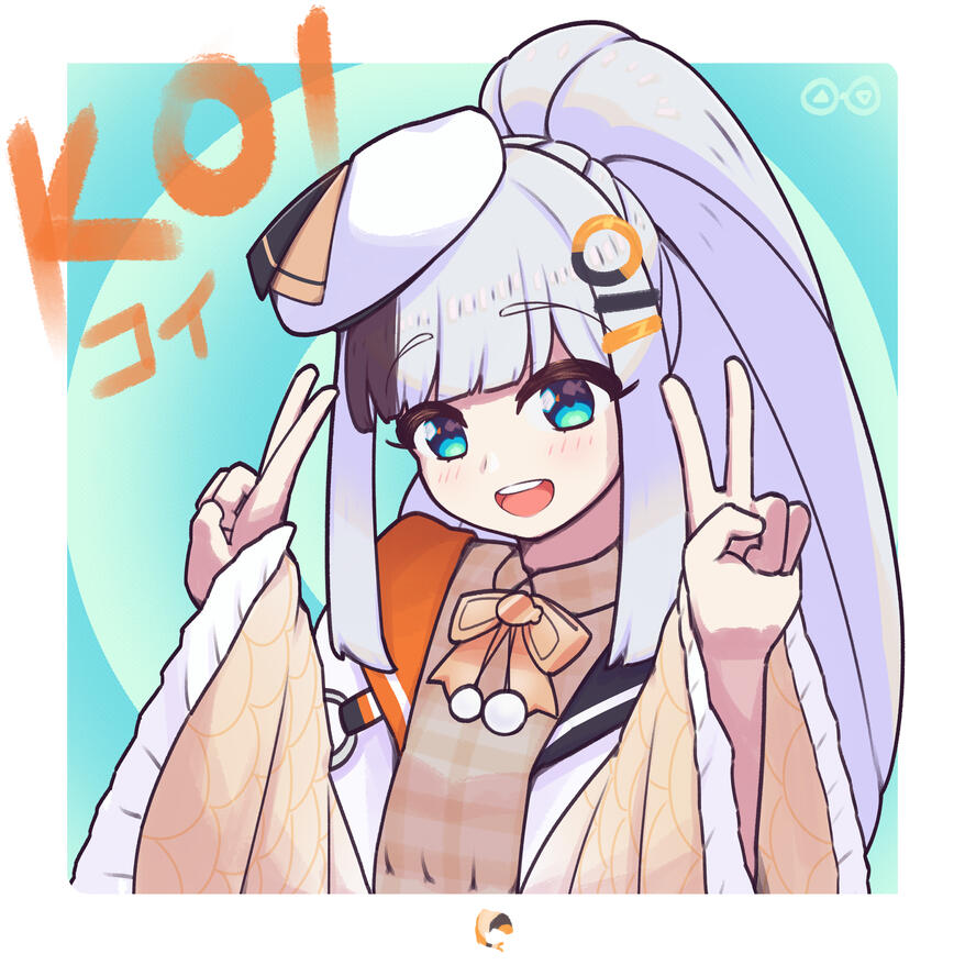 Koi