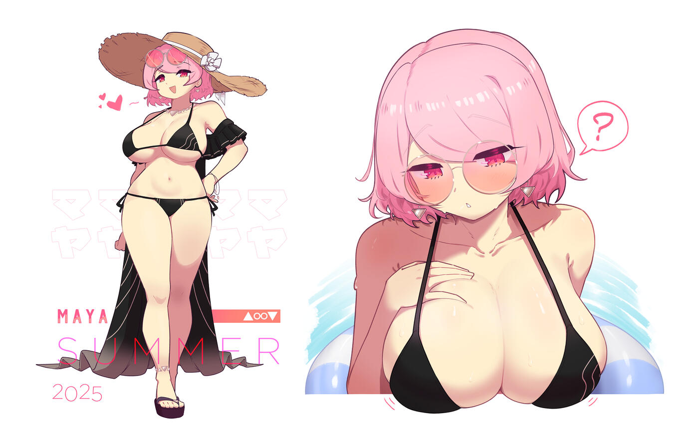 Maya Summer 2026